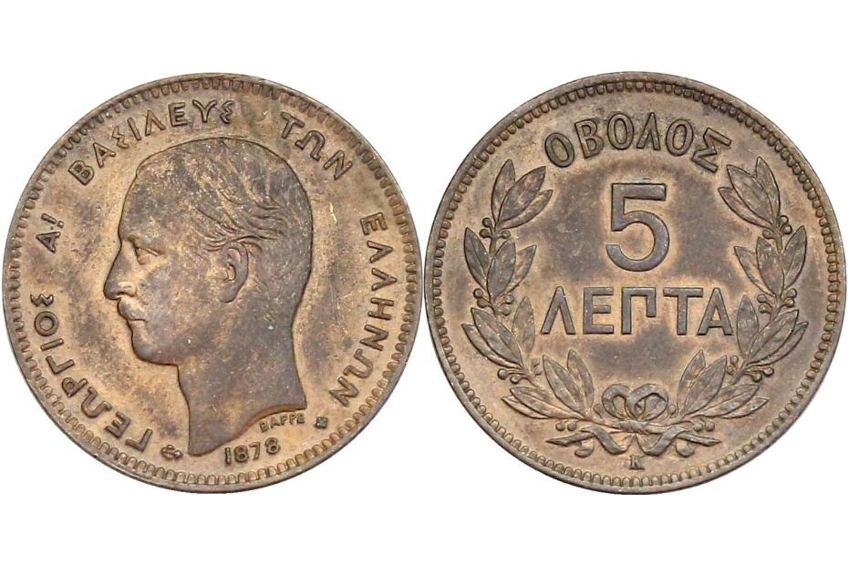 5 Lepta 1878 K KM.54   f.vz