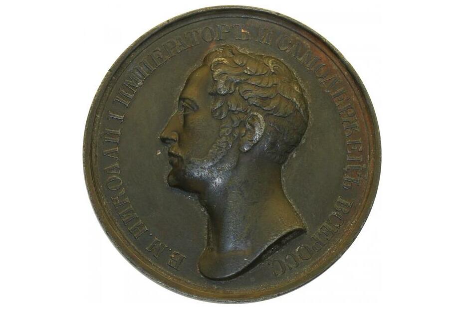 Sn(?)- Medaille 1835  Russland Nikoilai I. (65mm) f.vz