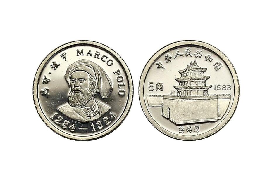 5 Jiao 1983 "Marco Polo" KM.65  pp