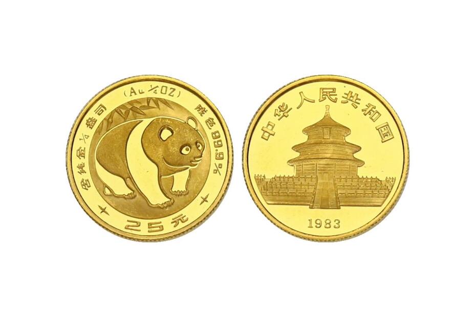 25 Yuan 1983 Panda KM.70 unc. (2)
