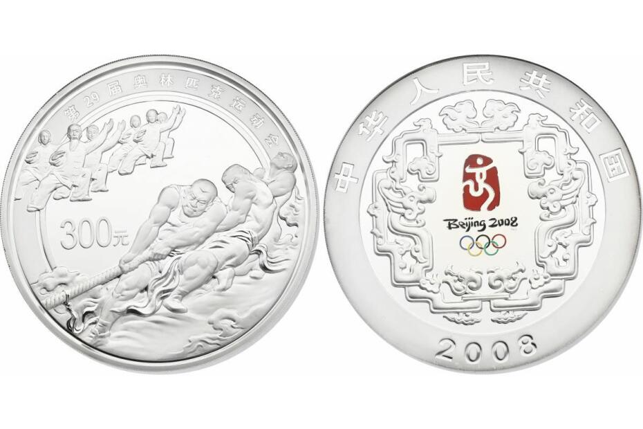 300 Yuan 2008 "Seilziehen" KM.1849