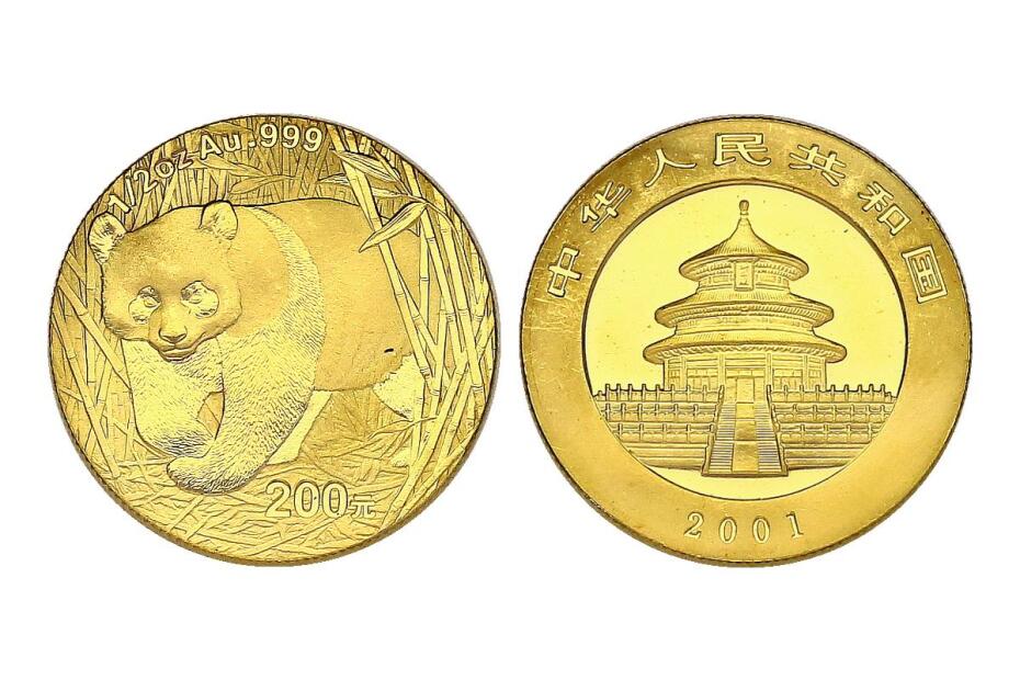 200 Yuan 2001 Panda  KM.1369  unc, R