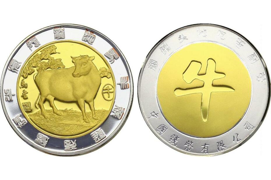Cu-Medaille o.J. "Jahr des Ochsen" pp