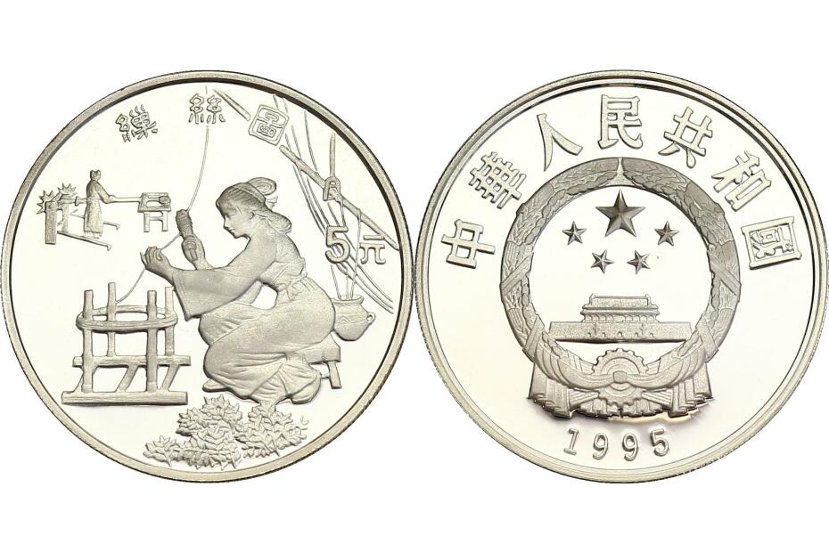 5 Yuan 1995 "Seidenspinnerin" KM.866  pp