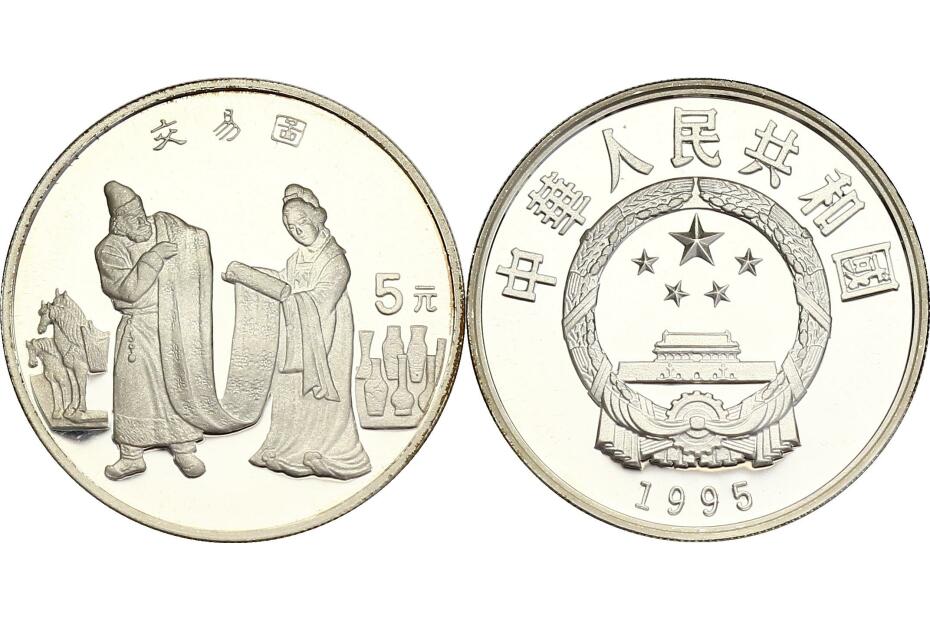5 Yuan 1995 "Seidenverkäufer" KM.867  pp