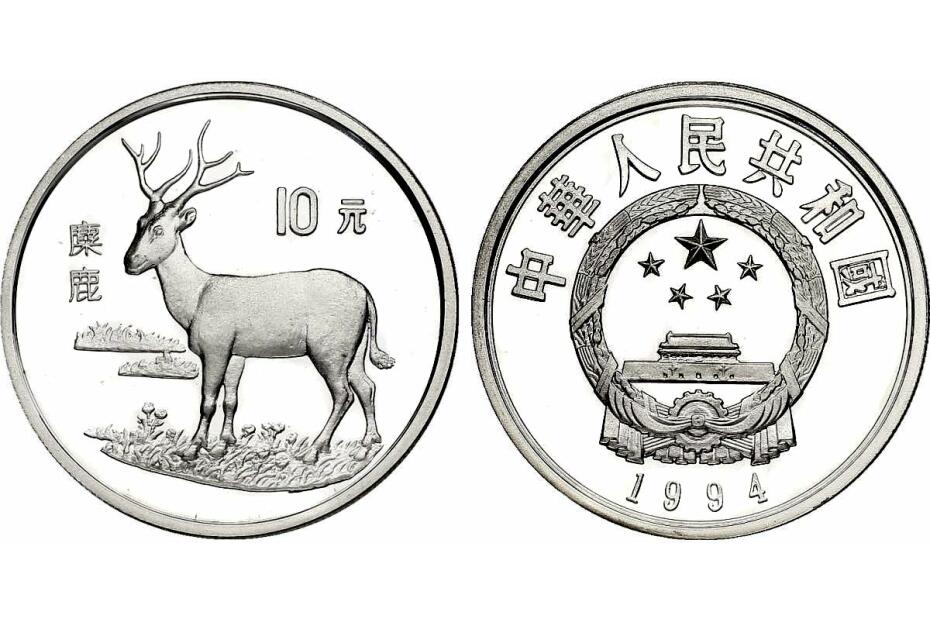 10 Yuan 1993 "Davidhirsch" KM.464  pp