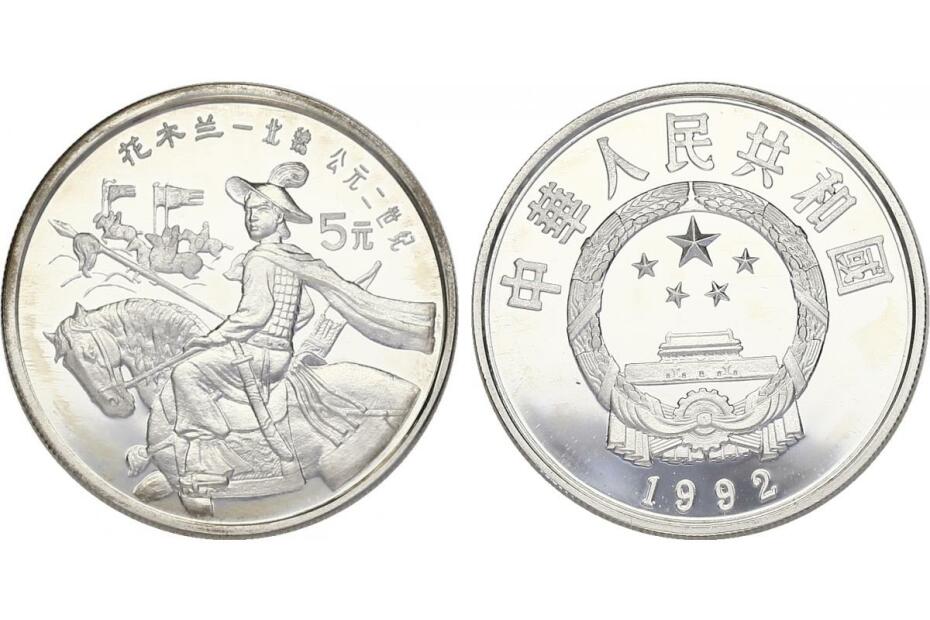 5 Yuan 1990 "Hua Mulan" KM.447  pp