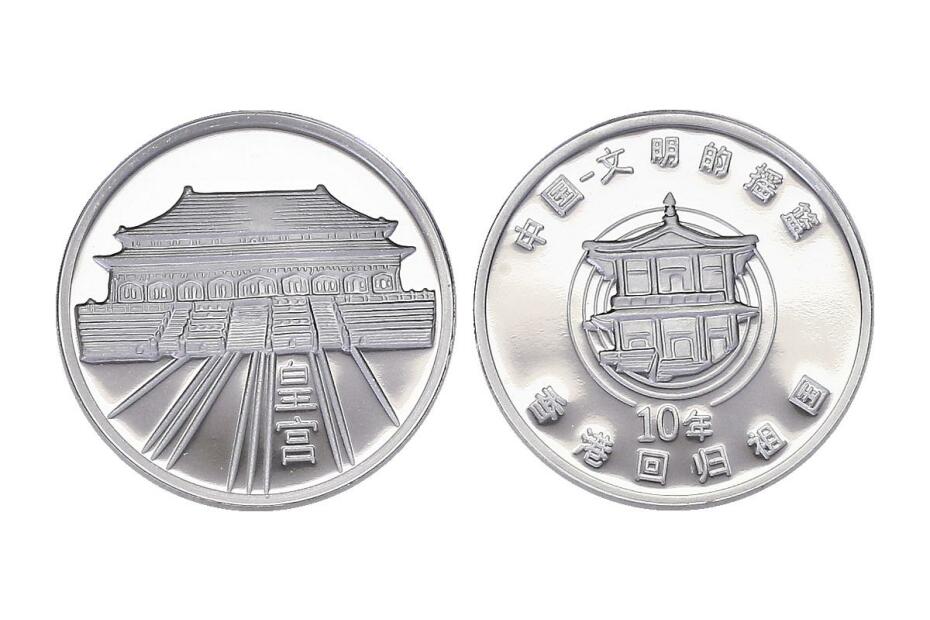 Ag-Medaille o.J. "Buddhistischer Tempel" 26mm, PP
